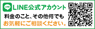 武藤はくぜん LINE公式アカウント友達登録