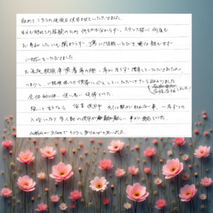 お客様の声です
